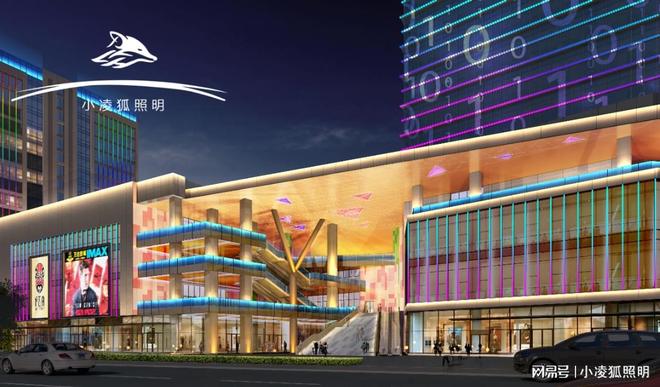 澳门太阳游戏网站|天空宝典|九凌光电 商业综合体建筑亮化 户